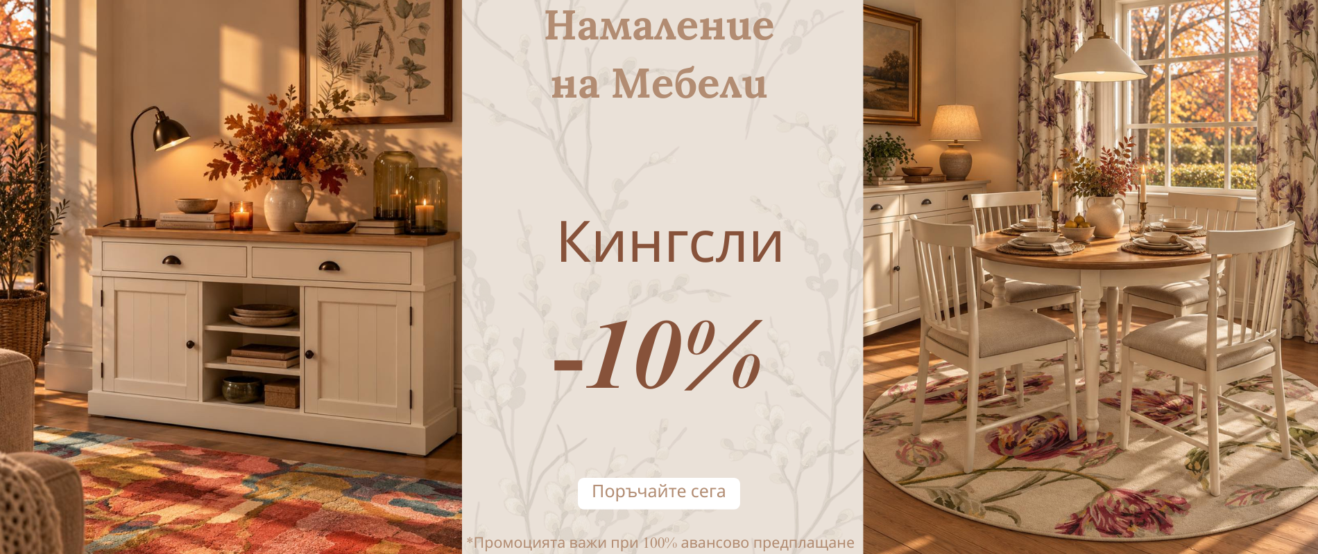 slide bg